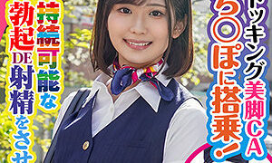 king0080 素人参加バラエティあおい(春乃真奈美)【動画・画像・女優は誰？】